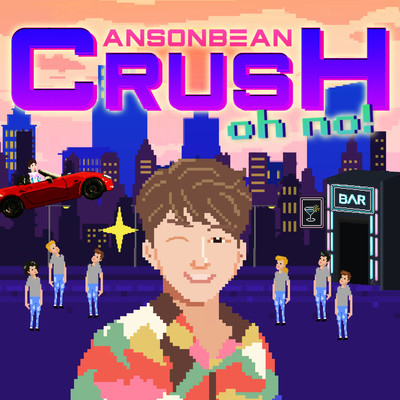 シングル/CRUSH (oh no！)/ANSONBEAN