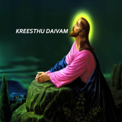 アルバム/Kreesthu Daivam/Praveen Immadi
