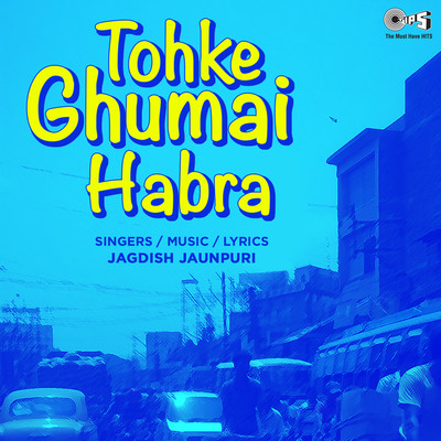 Tohke Ghumai Habra/Jagdish Jaunpuri