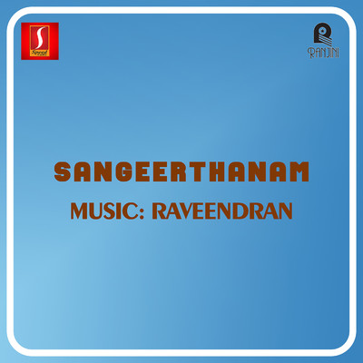 アルバム/Sangeerthanam (Original Motion Picture Soundtrack)/Raveendran and K. J. Yesudas