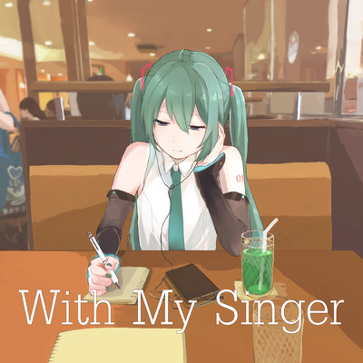 With My Singer/初音ミク produced by ワカバ