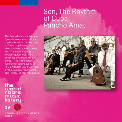 THE WORLD ROOTS MUSIC LIBRARY: キューバのリズム=ソン〜パンチョ・アマート/PANCHO AMAT Y SU CABILDO DEL SON