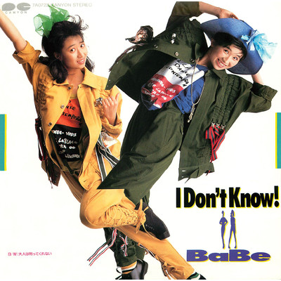 I Don't Know！／大人は判ってくれない/BaBe