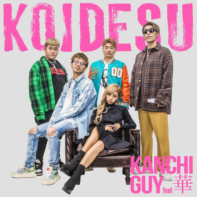 シングル/KOIDESU (feat. 華)/KANCHI-GUY