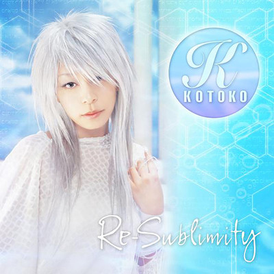 シングル/agony(カラオケ)/KOTOKO