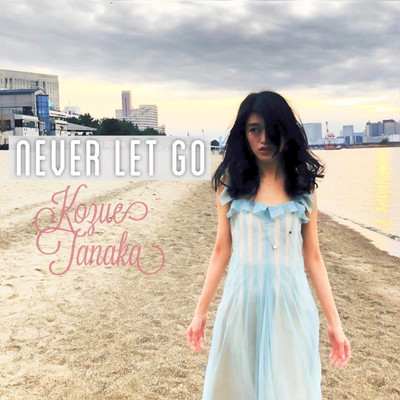 シングル/Never Let Go/田中梢