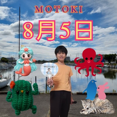 8月5日(instrumental)/MOTOKI