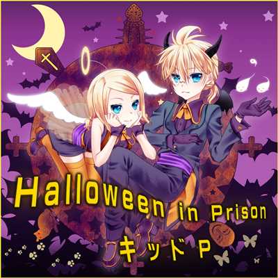 Halloween in Prison (feat. 鏡音リン&鏡音レン)/キッドP