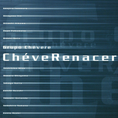 アルバム/Cheverenacer/Grupo Chevere