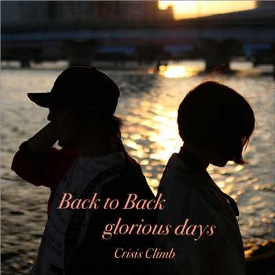 Back to Back ／ glorious days/Crisis Climb
