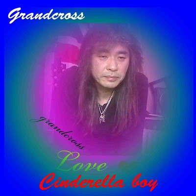 アルバム/シンデレラ・ボーイ/Grandcross