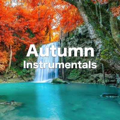 アルバム/Autumn Instrumentals - 秋にぴったり！読書がはかどる静かな BGM, Vol.3/癒しの音楽倶楽部♪
