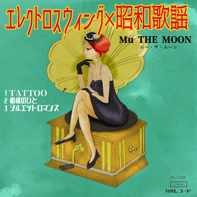 TATTOO/Mu THE MOON