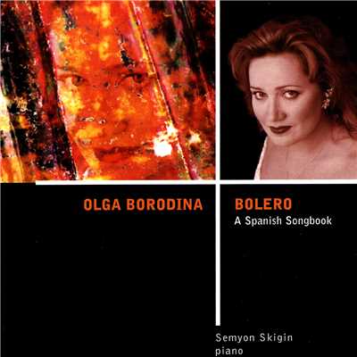 Shostakovich: スペインの歌 作品100(1956) - 第5曲:黒い瞳の娘/オリガ・ボロディナ／Semyon Skigin