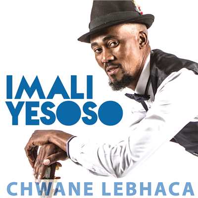 アルバム/Imali Yesoso/Ichwane Lebhaca
