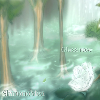 Glass rose/志ノ野メア