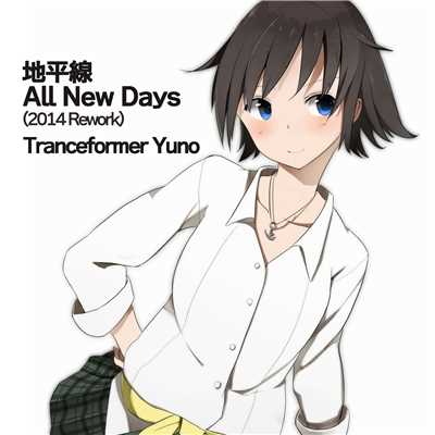 Tranceformer Yuno