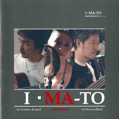 Sabor a Mi (Cover)/Imato