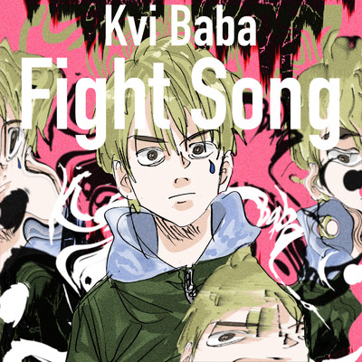 シングル/Fight Song/Kvi Baba