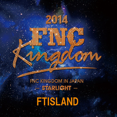 シングル/I want (Live 2014 FNC KINGDOM -STARLIGHT-Part2@Makuhari International Exhibition Halls, Chiba)/FTISLAND