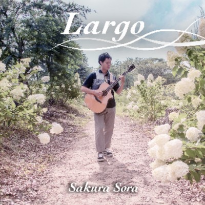 アルバム/Largo/佐久良ソラ