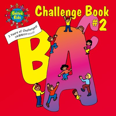 Challenge Book #2/Little America Bookstore