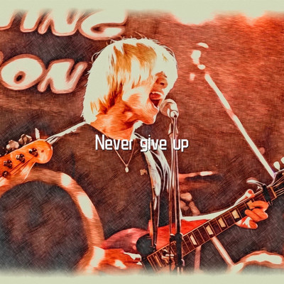 Never give up/アストリアル