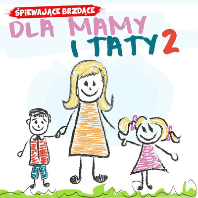 アルバム/Dla mamy i taty 2/Spiewajace Brzdace