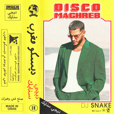 シングル/Disco Maghreb/DJスネイク