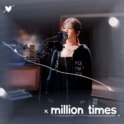 million times/Cammy J／Yi Nan Jia