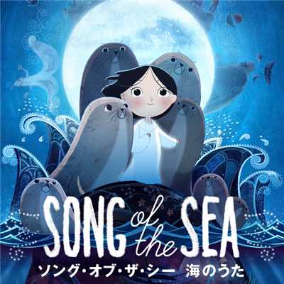 シングル/The Sea Scene/ブリュノ・クレ／KiLA