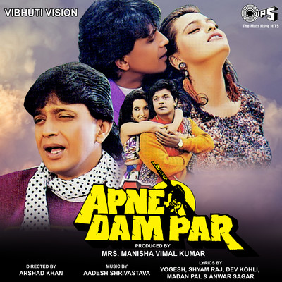 Apne Dam Par (Original Motion Picture Soundtrack)/Aadesh Shrivastava