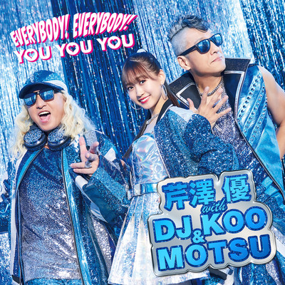 着うた®/YOU YOU YOU/芹澤 優 with DJ KOO & MOTSU