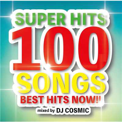 アルバム/SUPER HITS 100 SONGS -BEST HITS NOW！！- Vol.1/DJ COSMIC