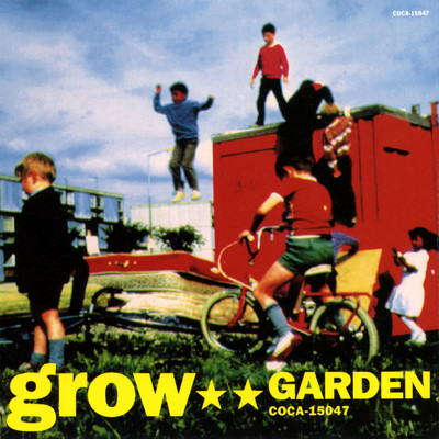 アルバム/grow/GARDEN