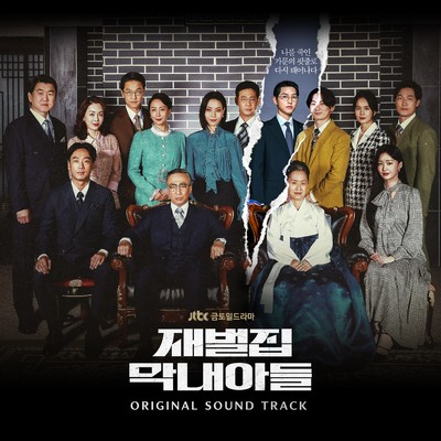 THE MIRACLE (Inst.)/Paul Kim