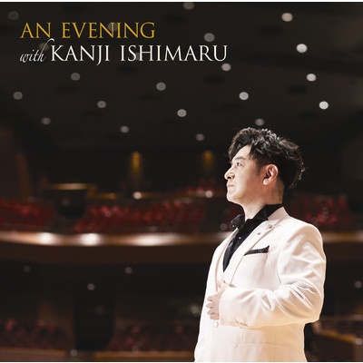 アルバム/AN EVENING with KANJI ISHIMARU/石丸 幹二