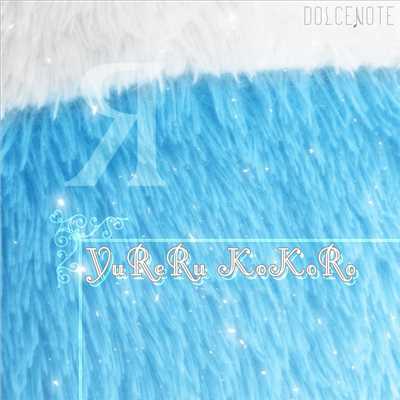 YuReRu KoKoRo (Instrumental Mix)/DOLCENOTE