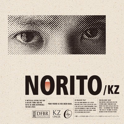 アルバム/NORITO/KZ
