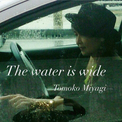 The Water Is Wide/宮城 智子