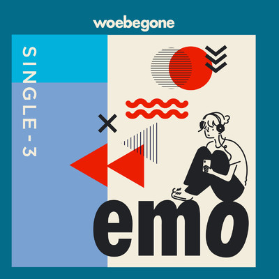 シングル/emo/woebegone