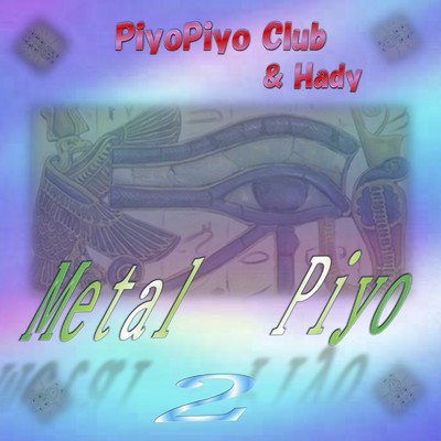 シングル/Natural Born Drummer/Piyo Piyo Club