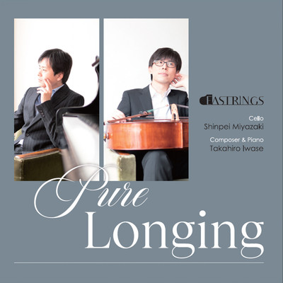 Longing/EASTRINGS
