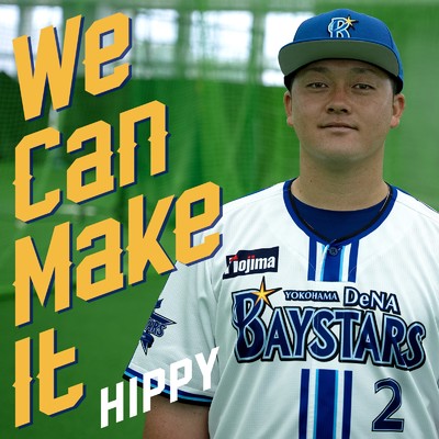シングル/We Can Make It/HIPPY