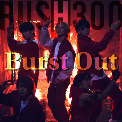 シングル/Burst Out/RUSH300