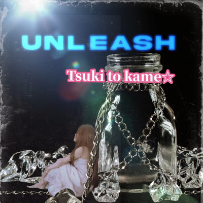 Unleash/Tsuki to kame