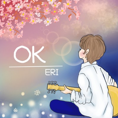 シングル/OK/ERI