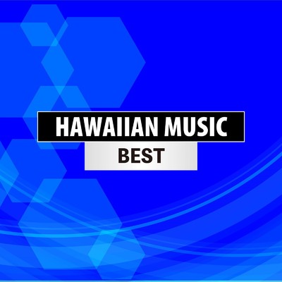 HAWAIIAN MUSIC BEST/Various Artists