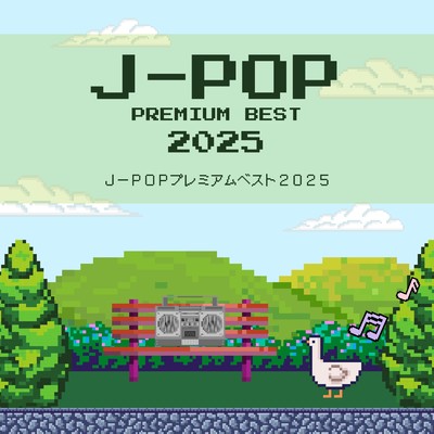 シングル/夢幻 (Cover)/PARTY DJ'S