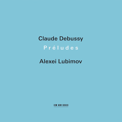Debussy: 前奏曲集 第1巻 - 第1曲 デルフィの舞姫たち/アレクセイ・リュビーモフ